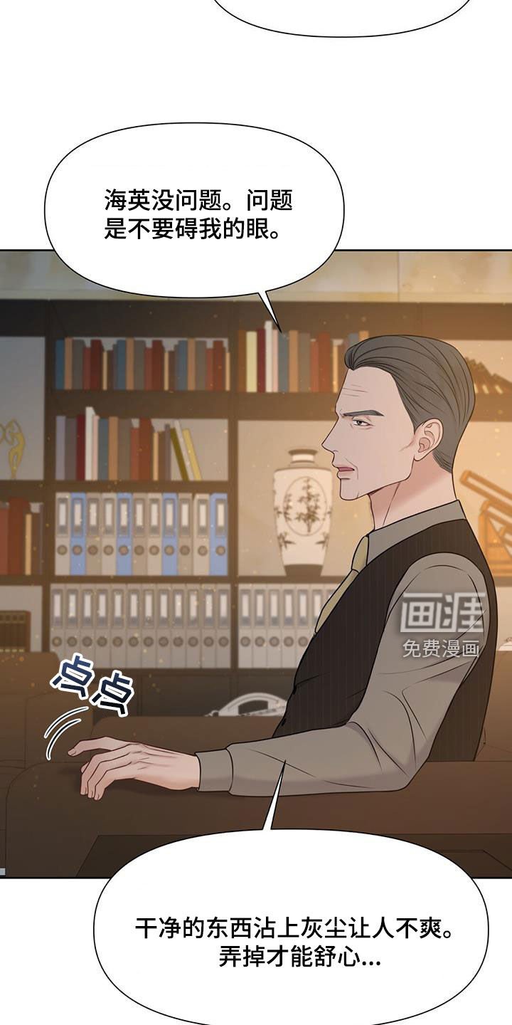 第34章：摊牌