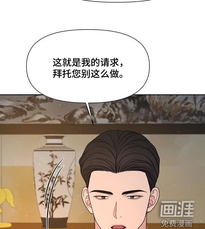 第34章：摊牌