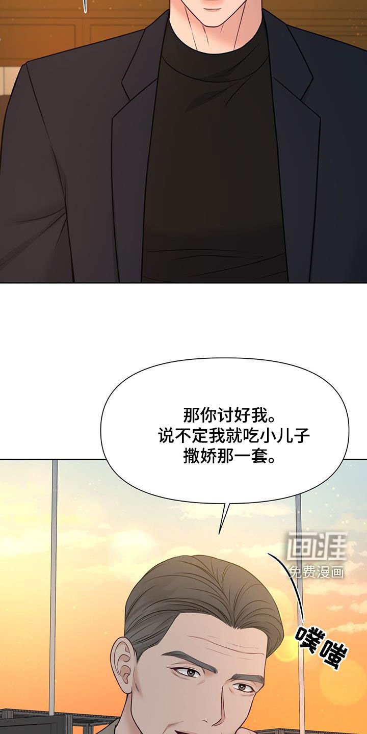 第34章：摊牌