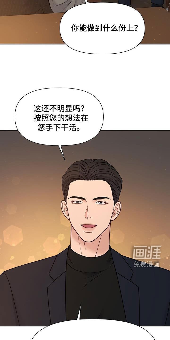 第34章：摊牌