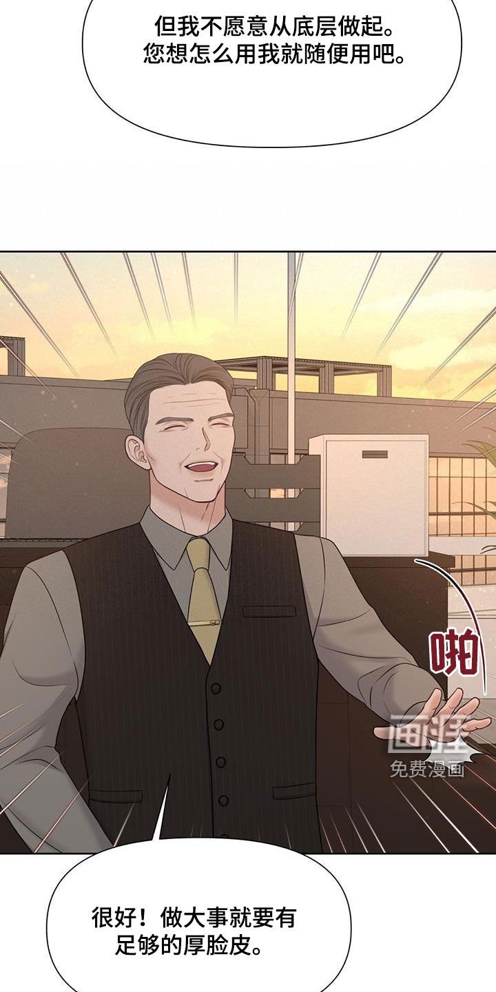 第34章：摊牌