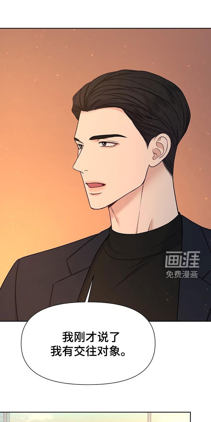 第35章：好多了