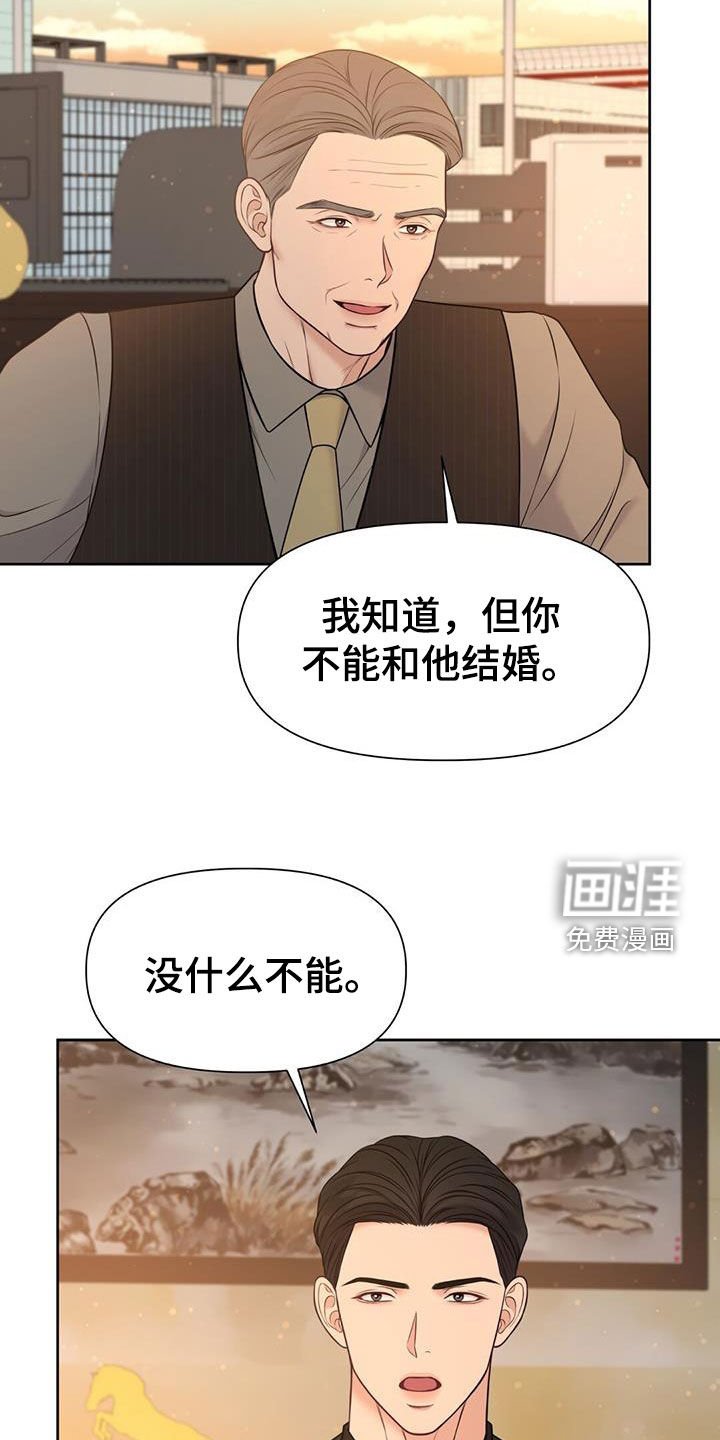 第35章：好多了