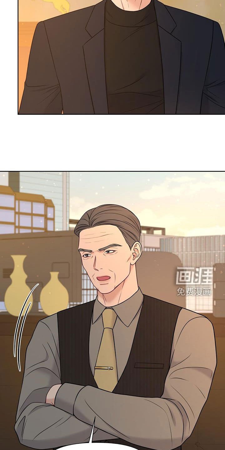 第35章：好多了