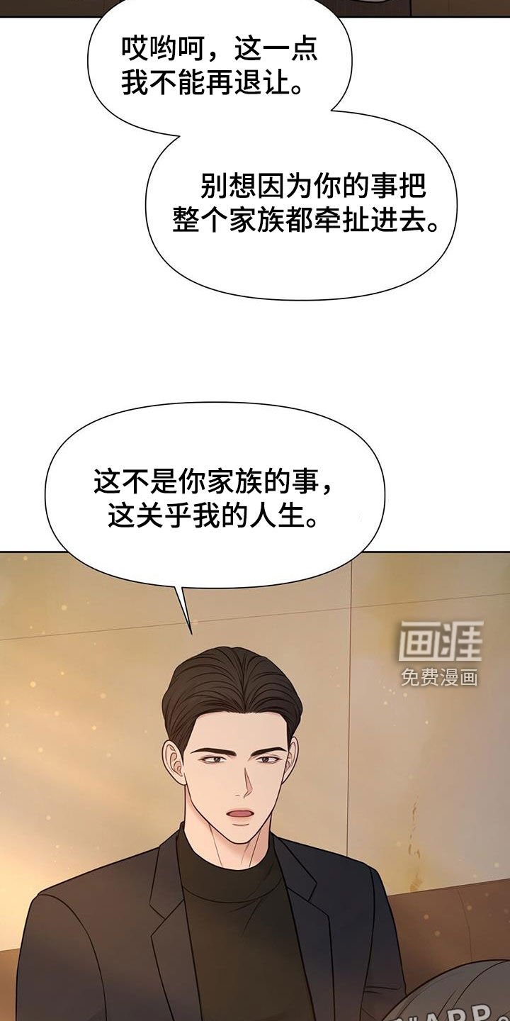 第35章：好多了