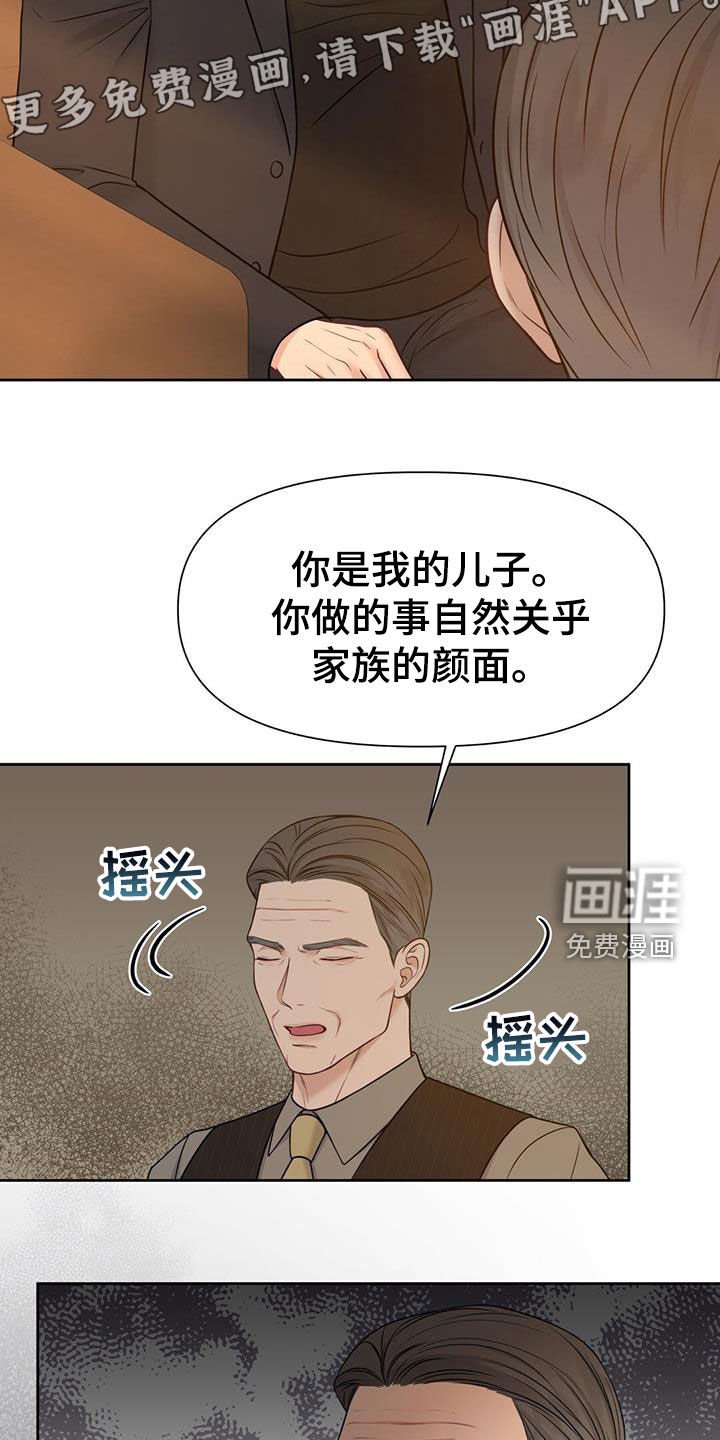 第35章：好多了
