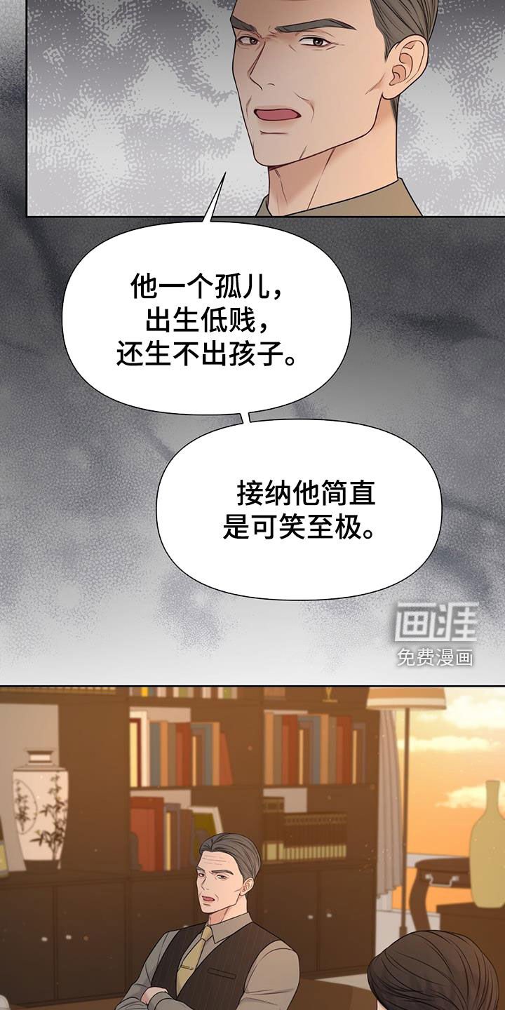 第35章：好多了