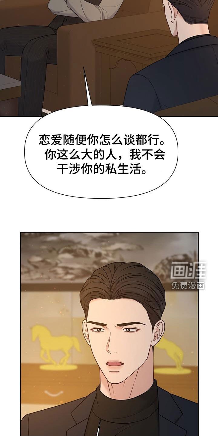 第35章：好多了