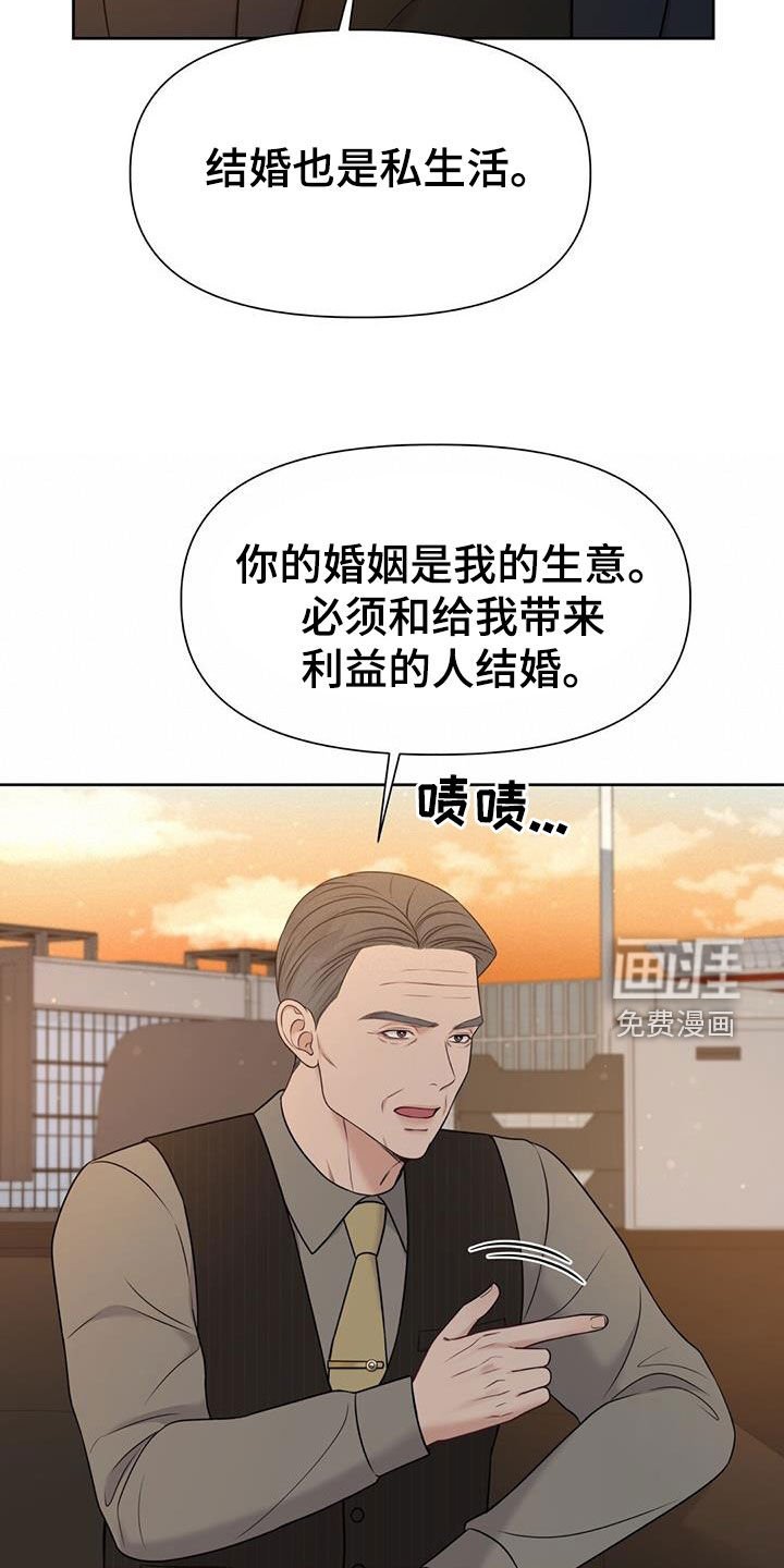 第35章：好多了