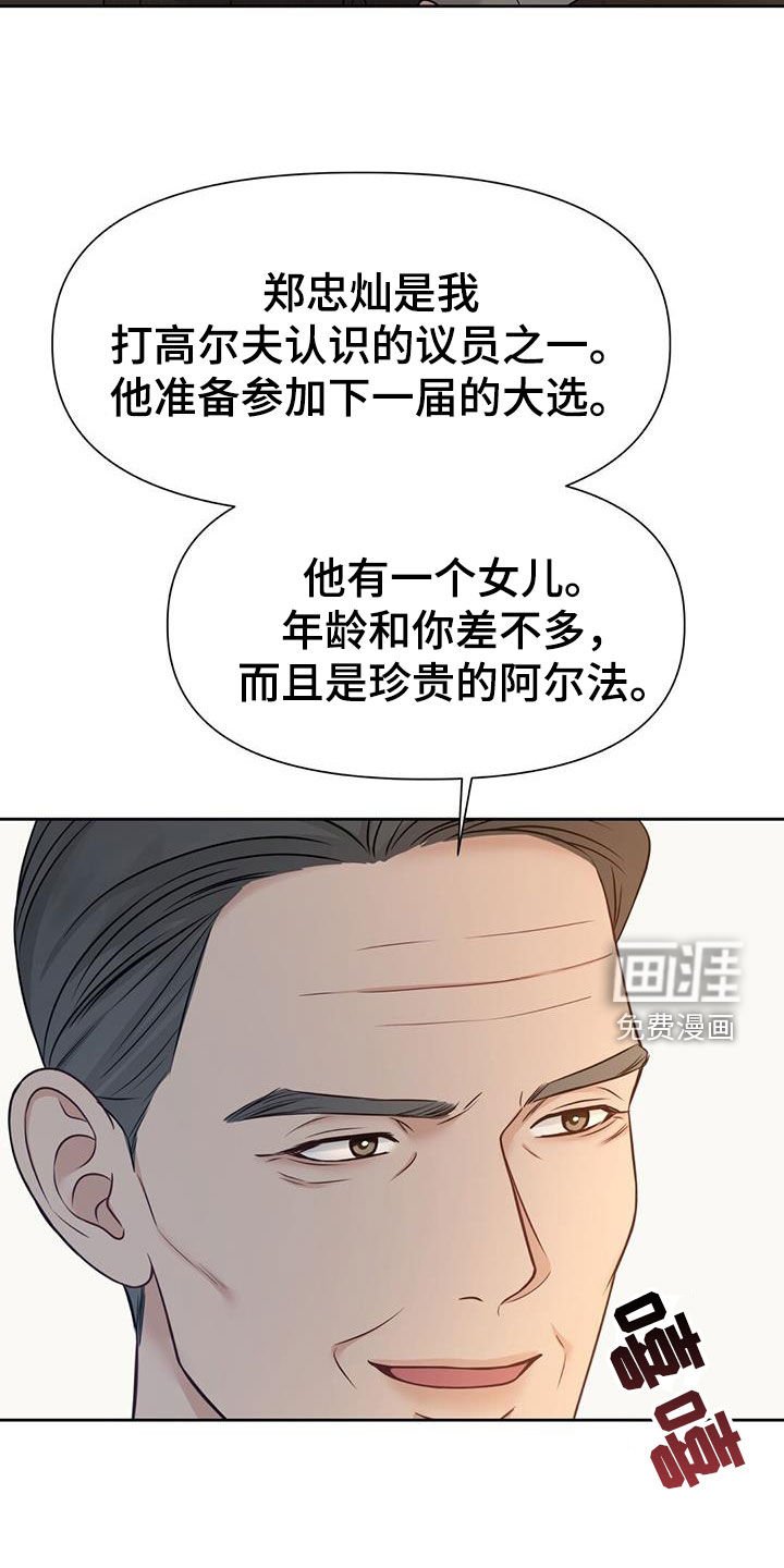 第35章：好多了