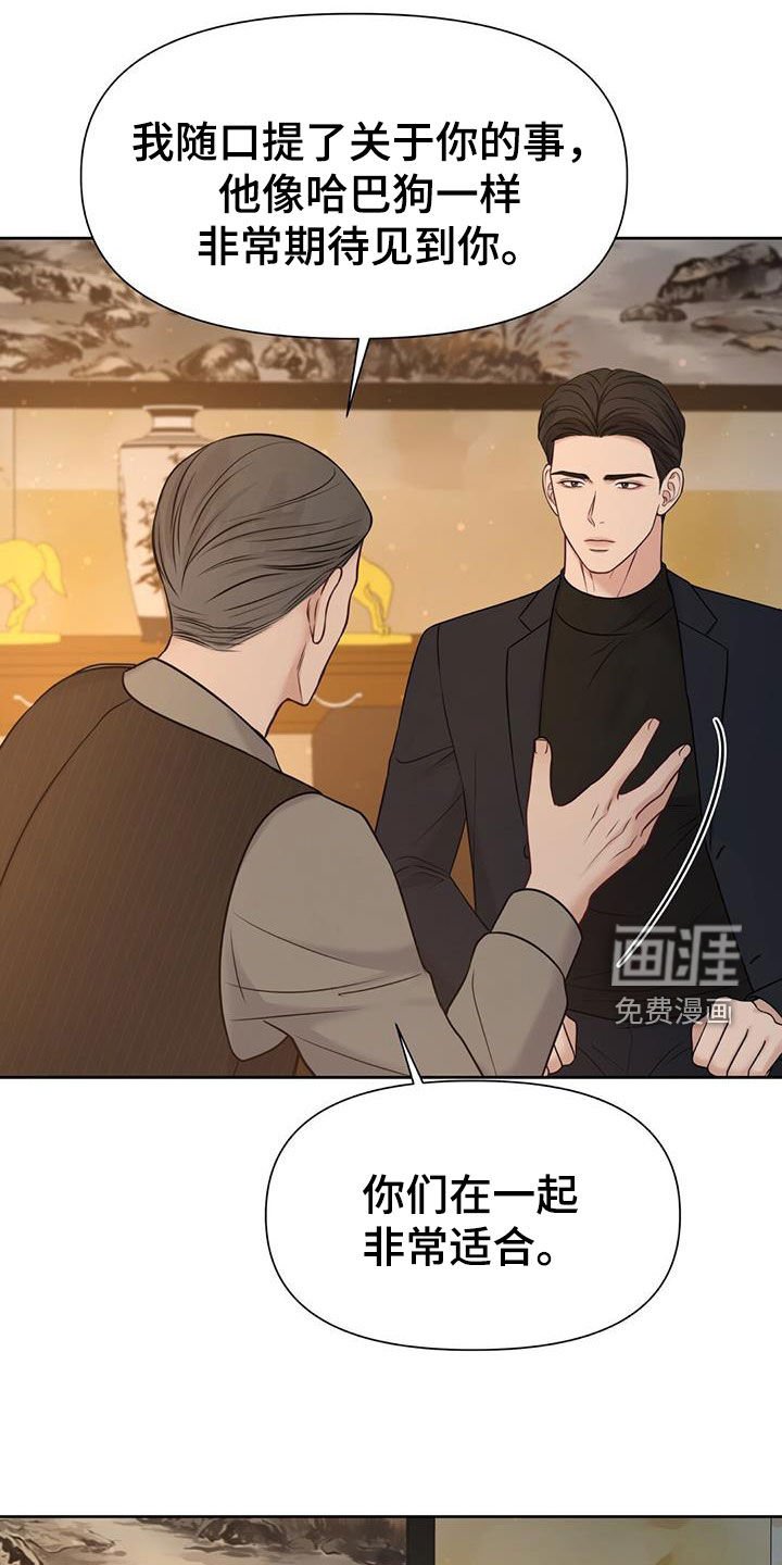 第35章：好多了