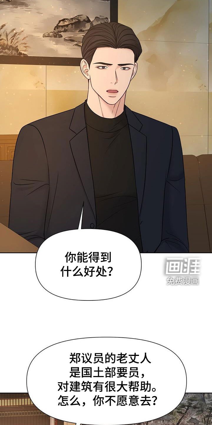 第35章：好多了
