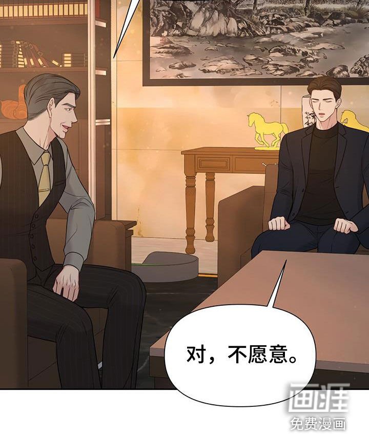 第35章：好多了