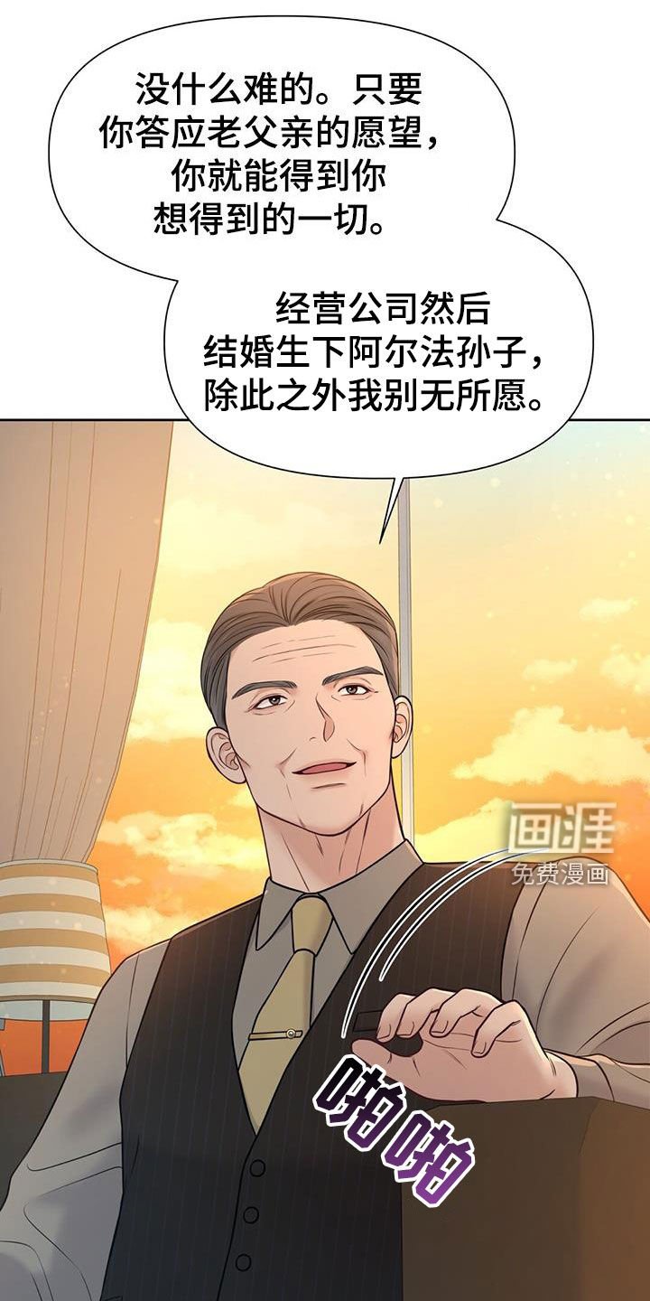 第35章：好多了