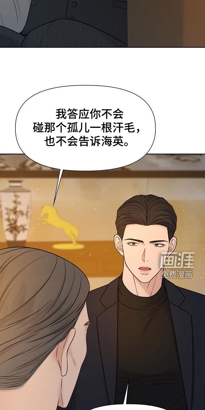 第35章：好多了