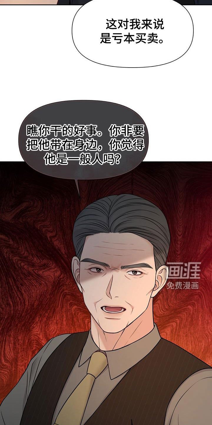 第35章：好多了