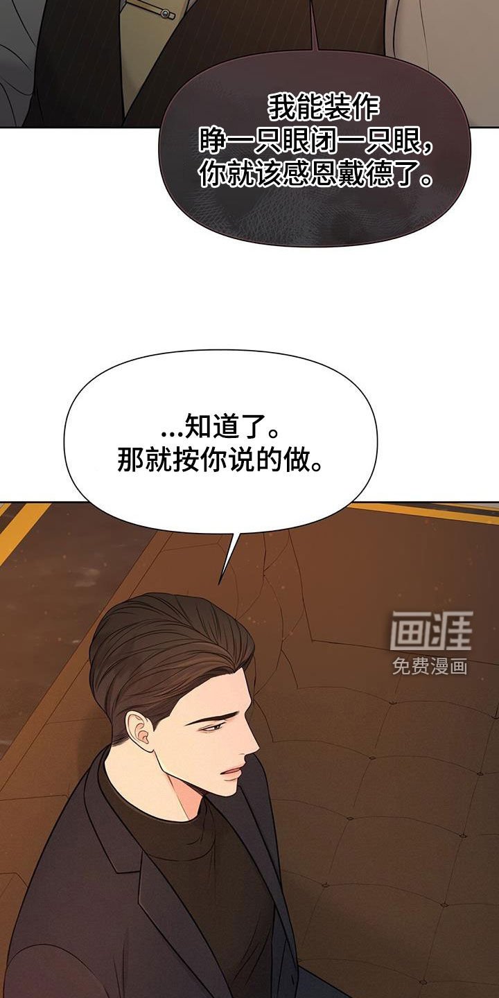 第35章：好多了