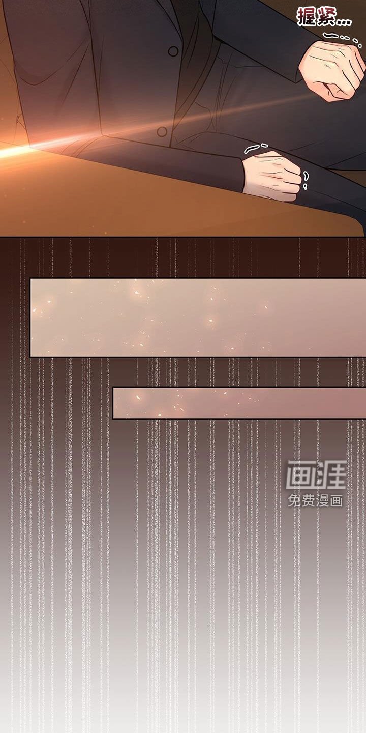 第35章：好多了