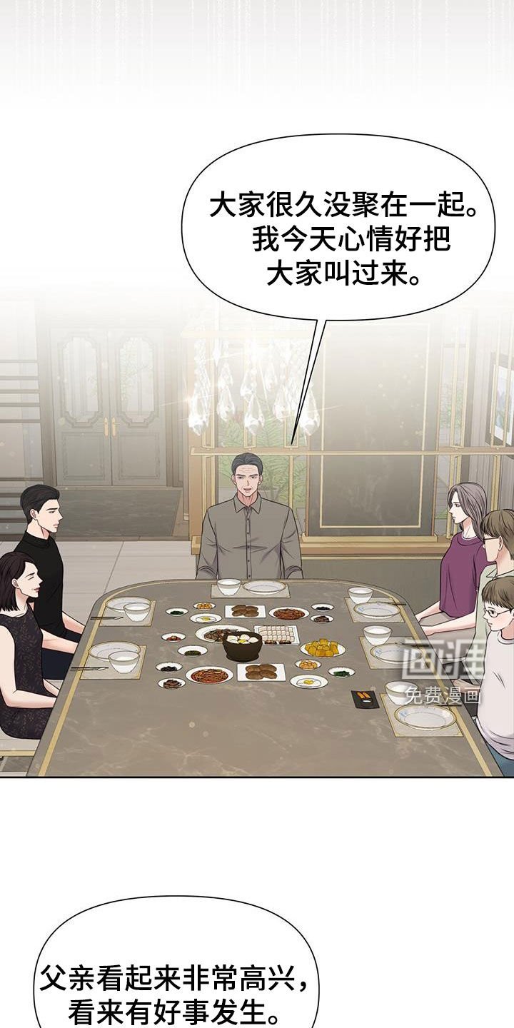 第35章：好多了