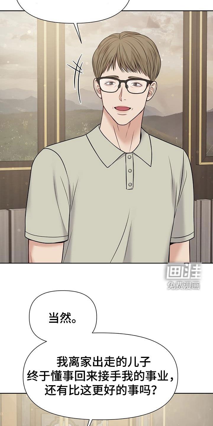 第35章：好多了
