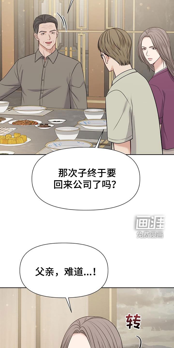 第35章：好多了