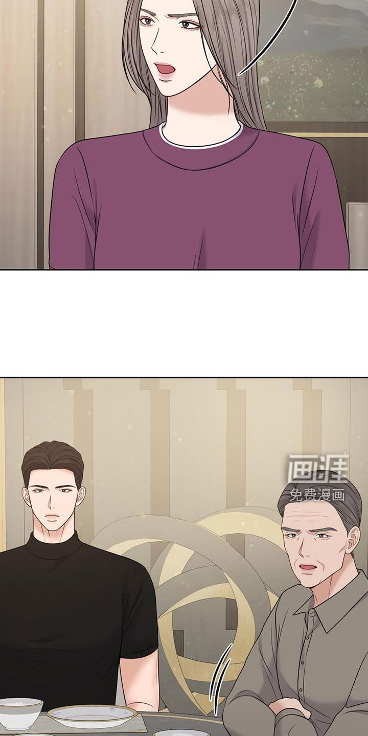 第35章：好多了