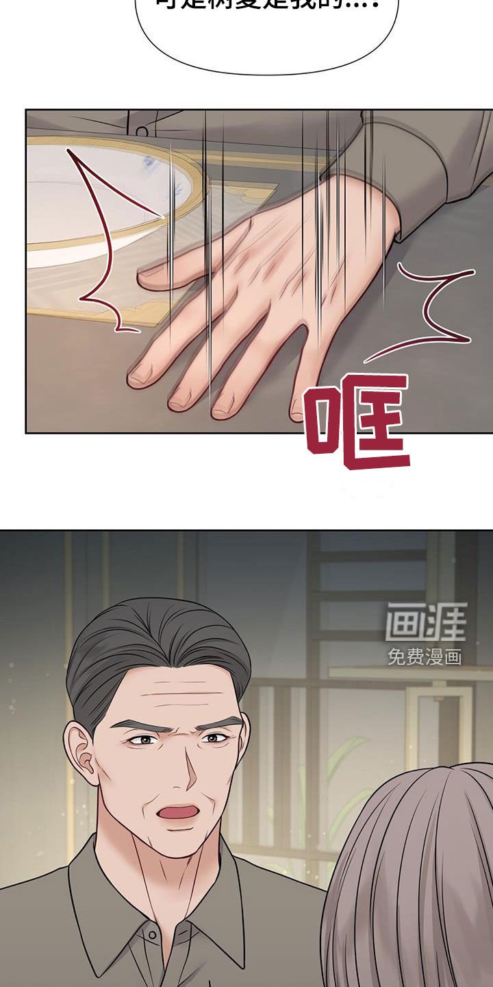 第35章：好多了