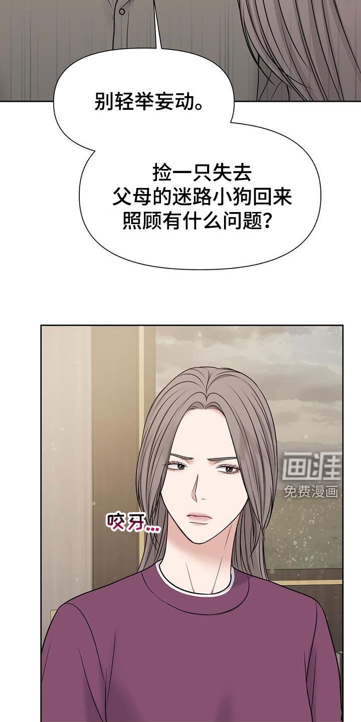 第35章：好多了