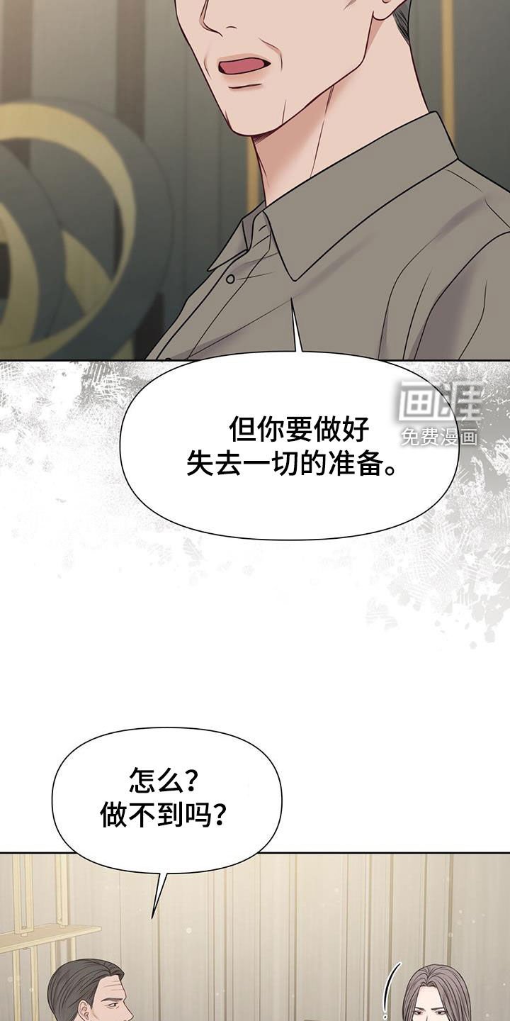 第35章：好多了