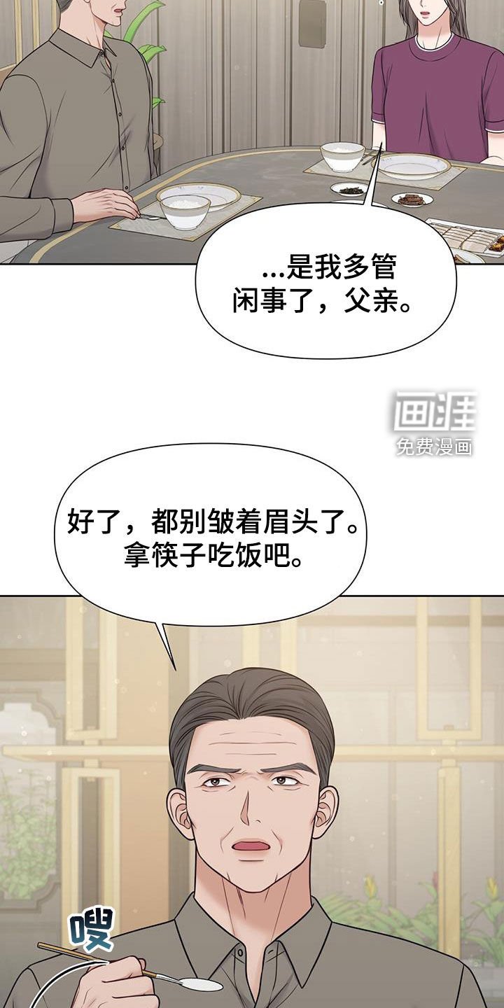 第35章：好多了