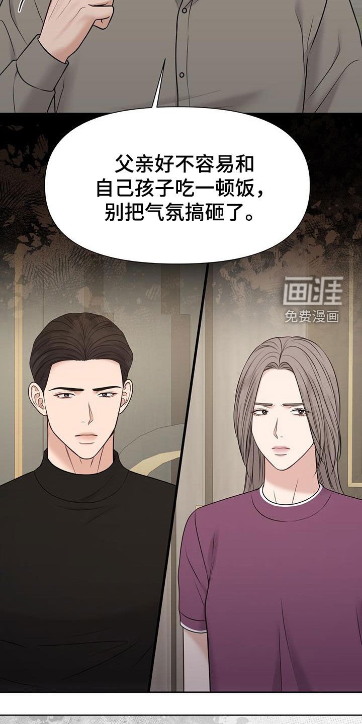 第35章：好多了