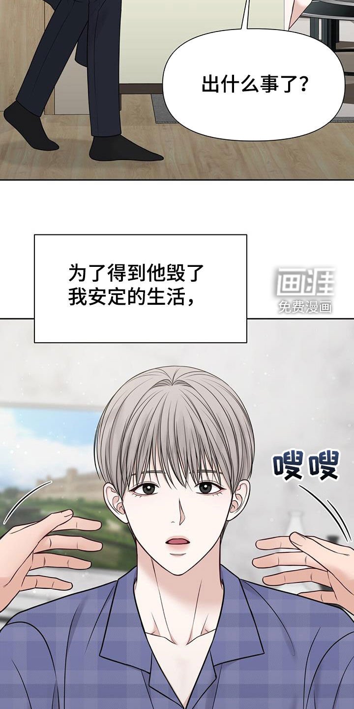 第35章：好多了