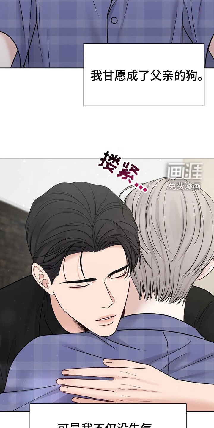 第35章：好多了