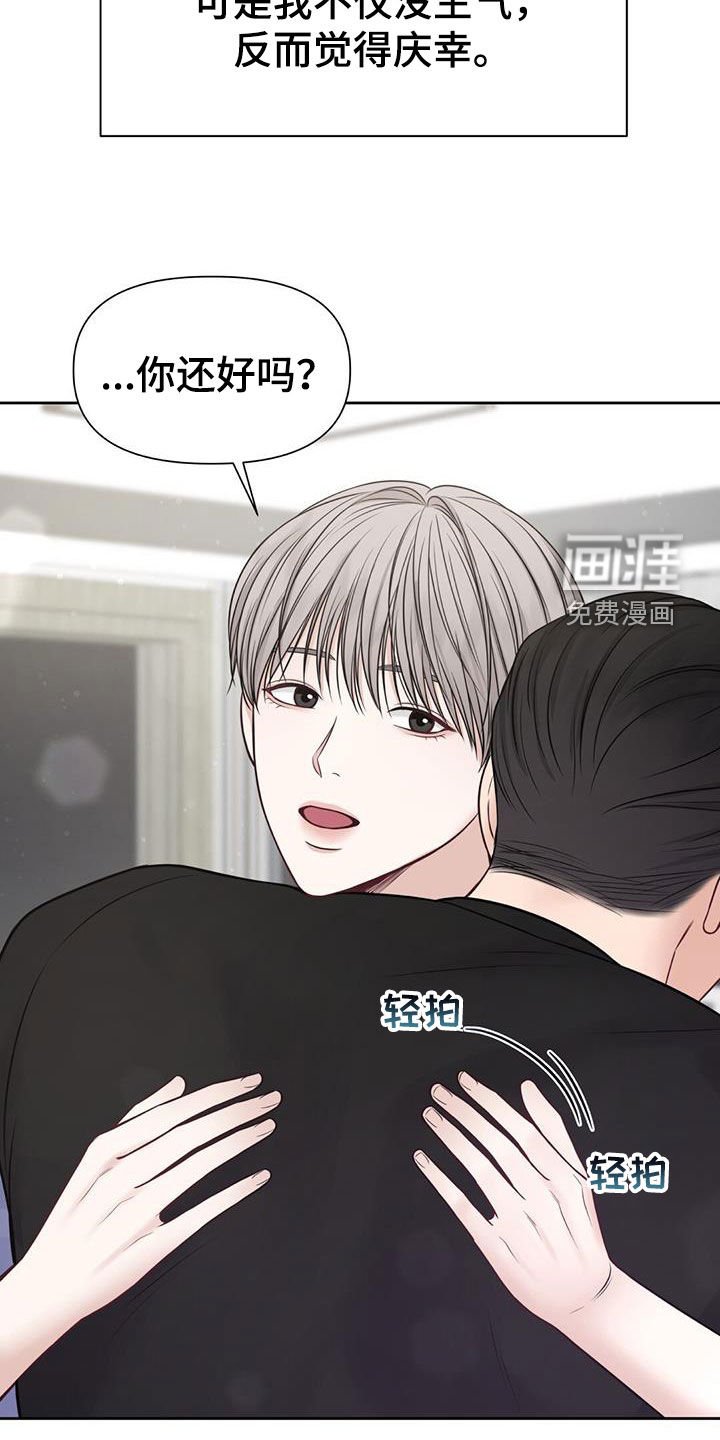 第35章：好多了