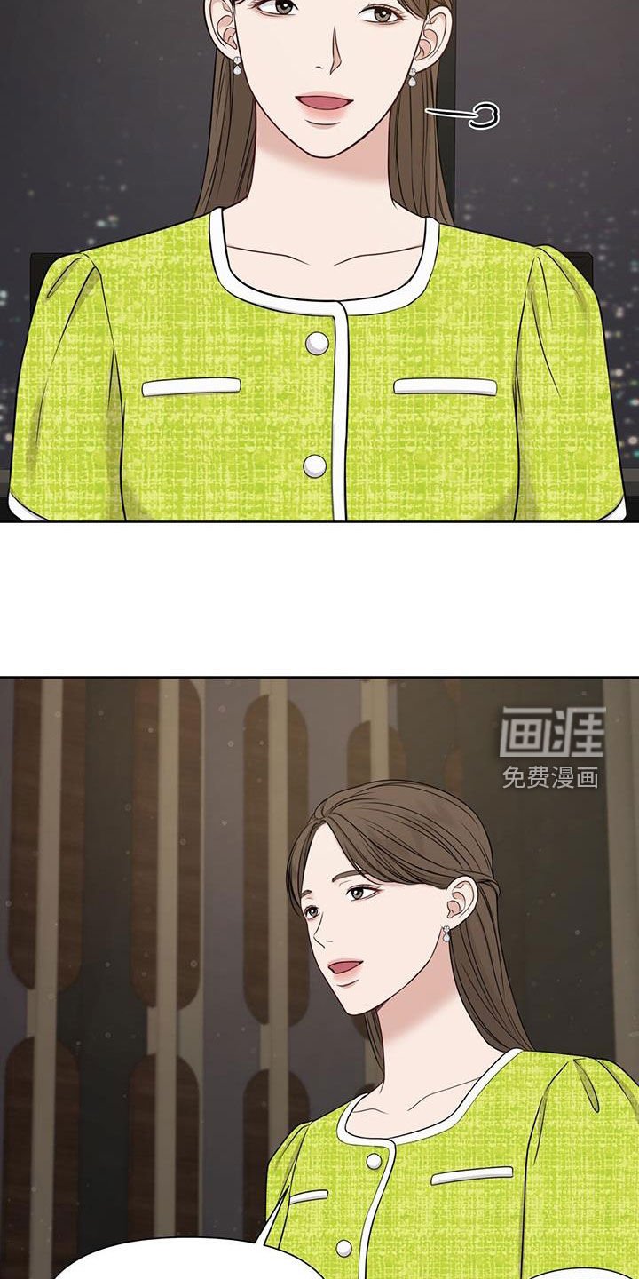 第36章：你错了