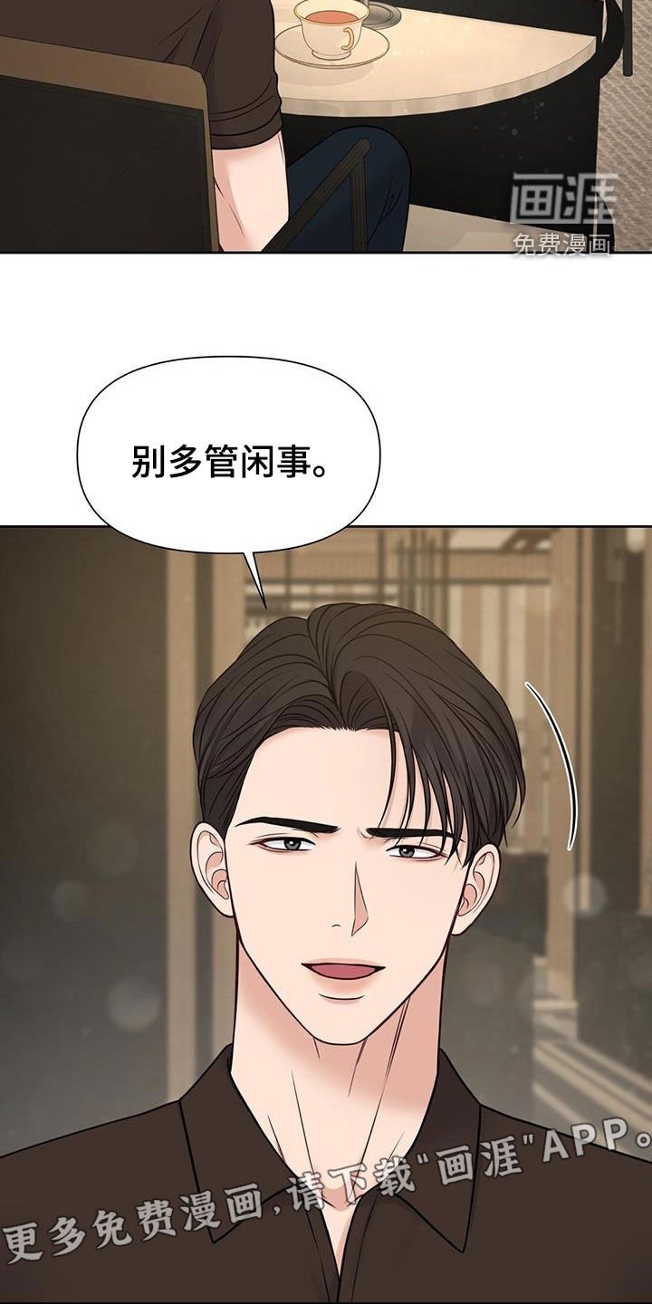 第36章：你错了