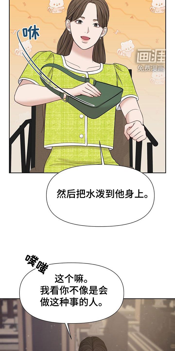 第36章：你错了