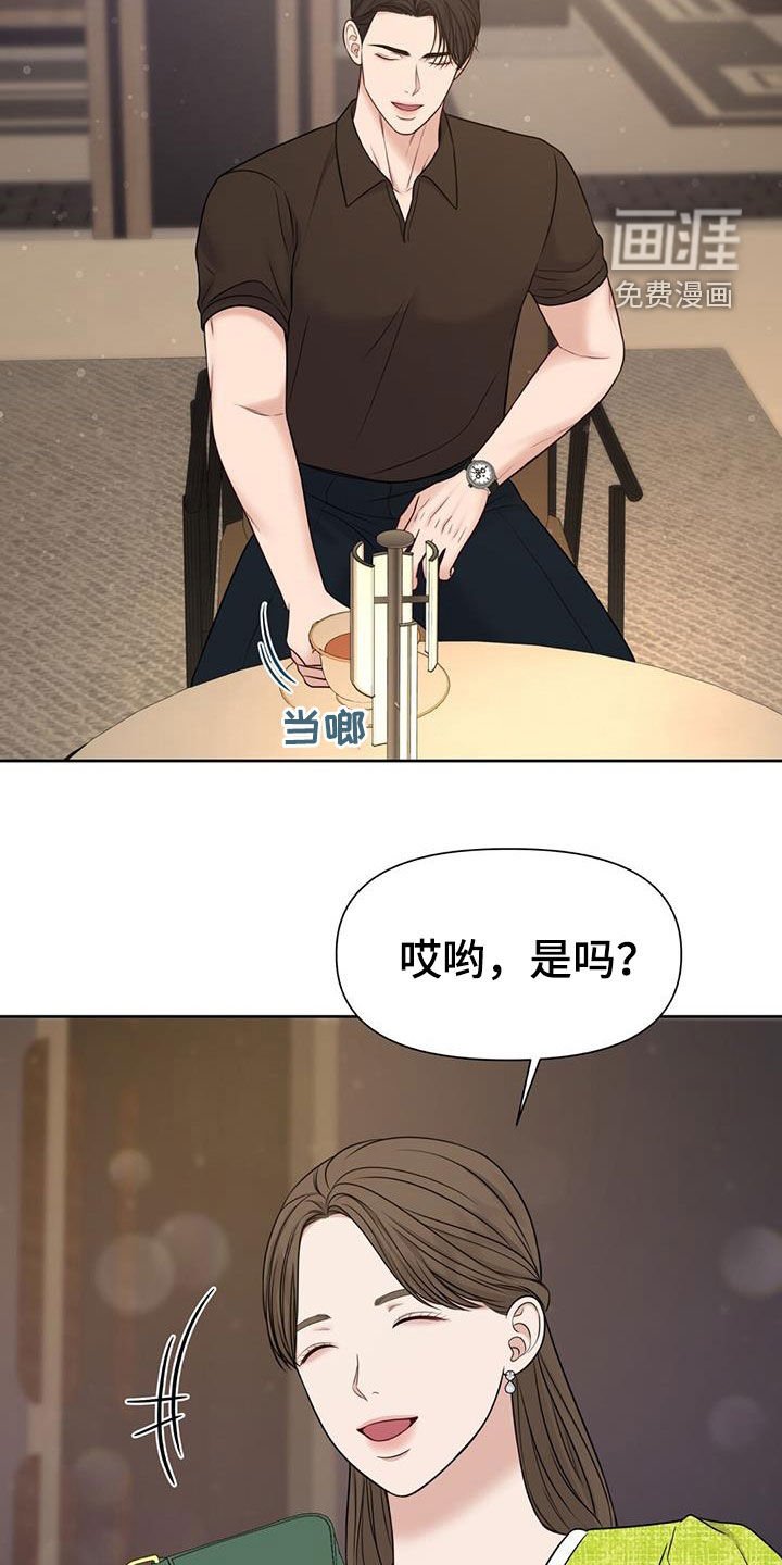 第36章：你错了