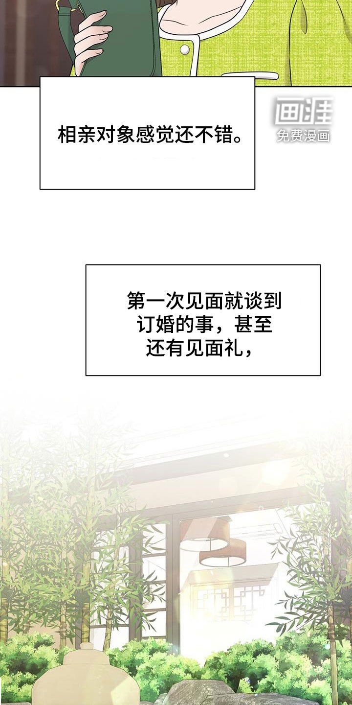 第36章：你错了
