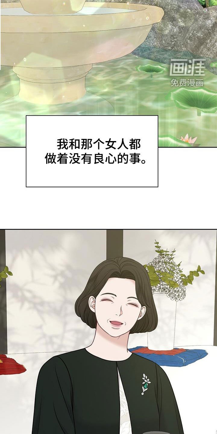 第36章：你错了