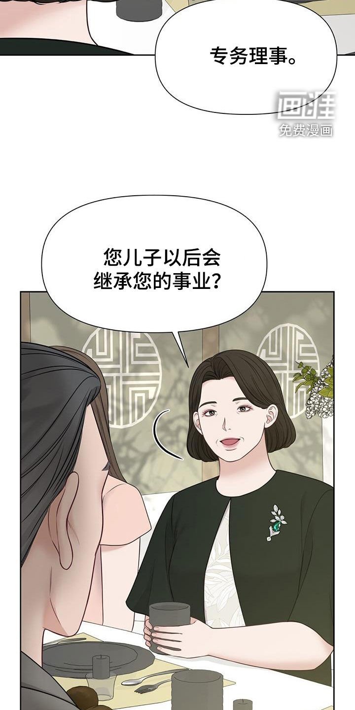 第36章：你错了