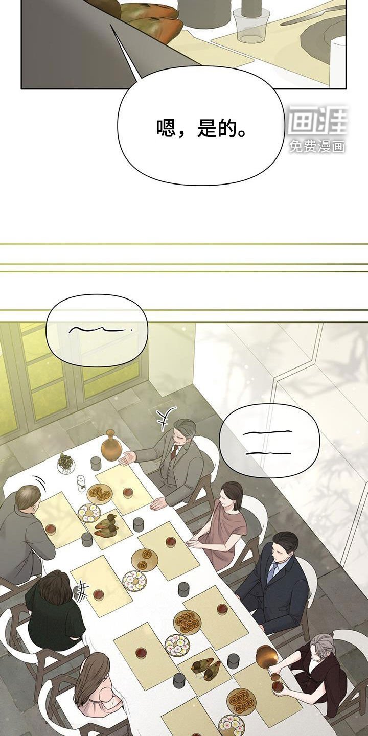 第36章：你错了