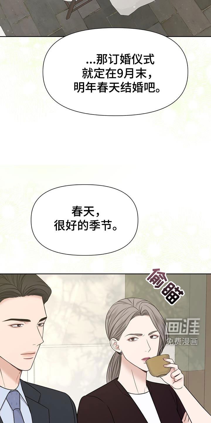 第36章：你错了