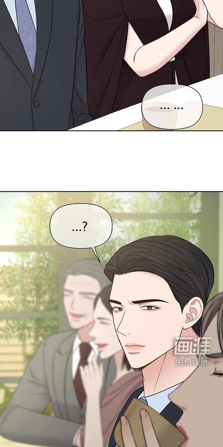 第36章：你错了