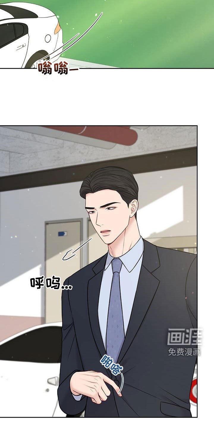 第36章：你错了