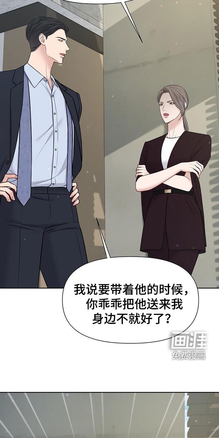 第36章：你错了