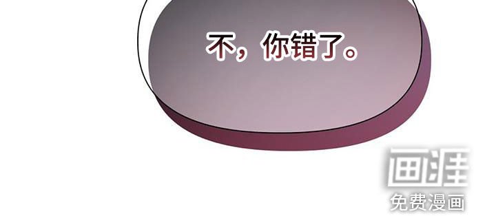 第36章：你错了