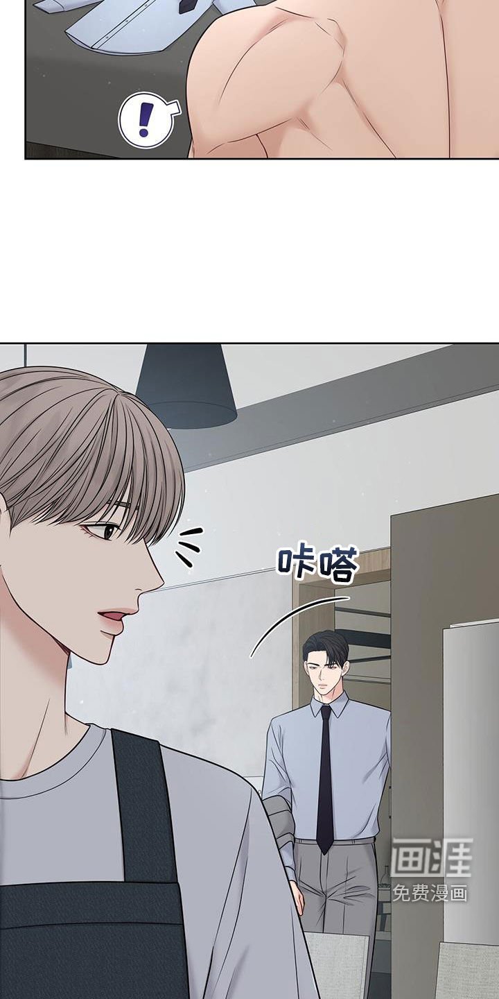 第37章：晚归