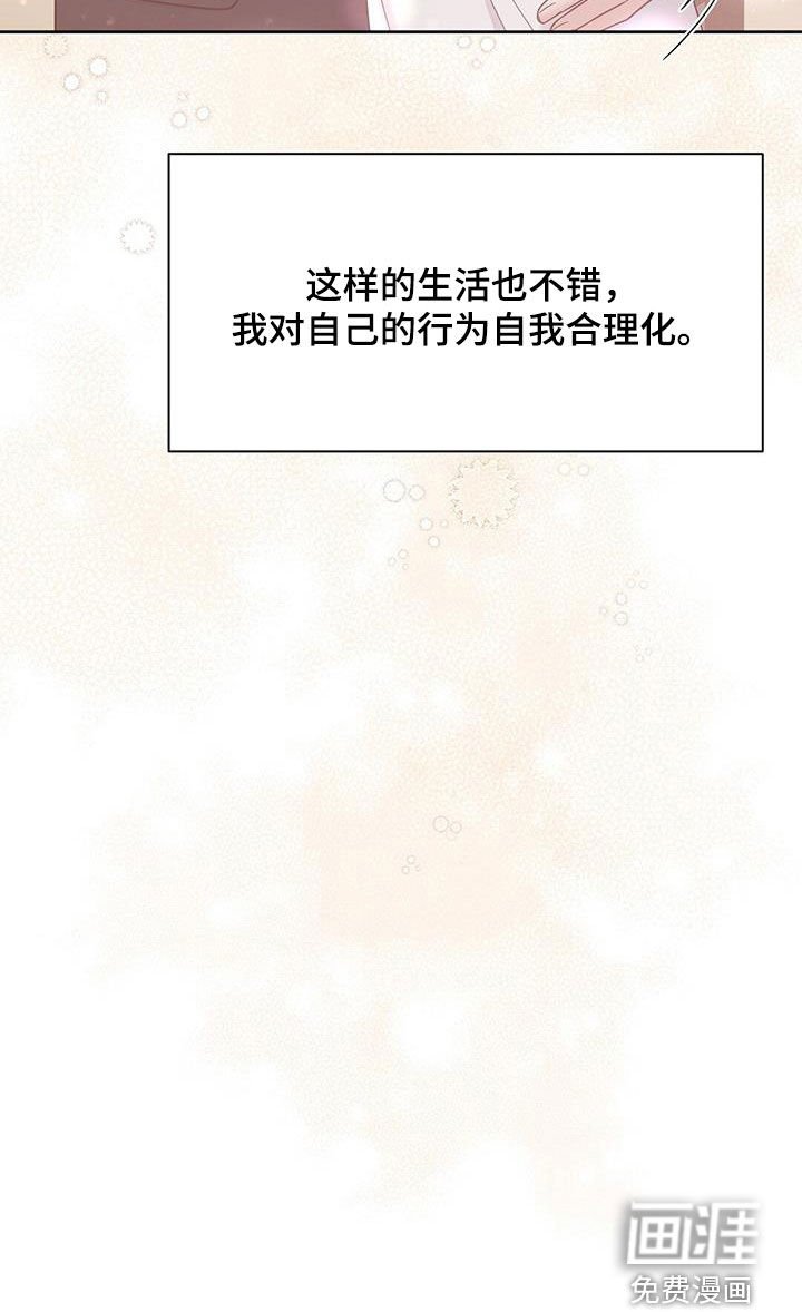 第37章：晚归