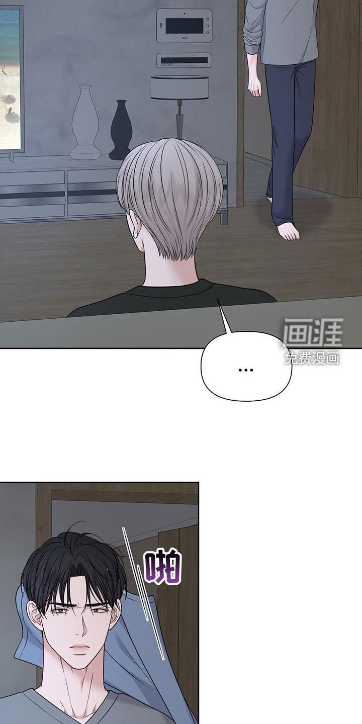 第37章：晚归
